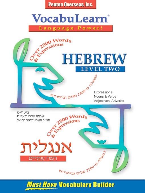 Title details for VocabuLearn Hebrew Level Two by Penton Overseas, Inc. - Wait list
